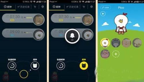 《怪物闹钟》相关功能使用方法介绍