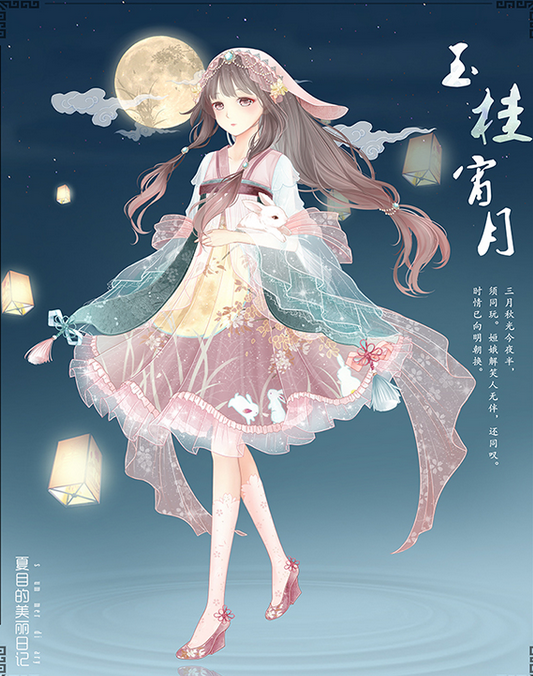 《夏目的美丽日记》第二章五星攻略大全