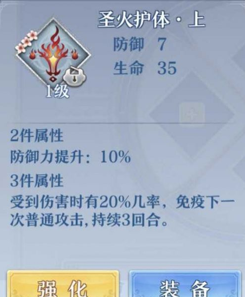 《梦间集》灵犀搭配攻略