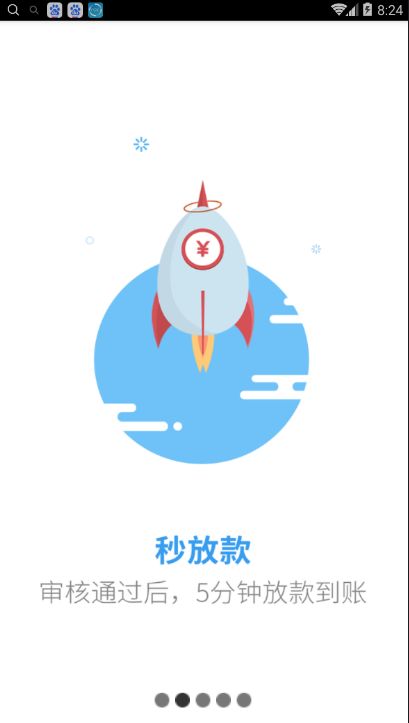 《立马有钱》实用性评测说明介绍