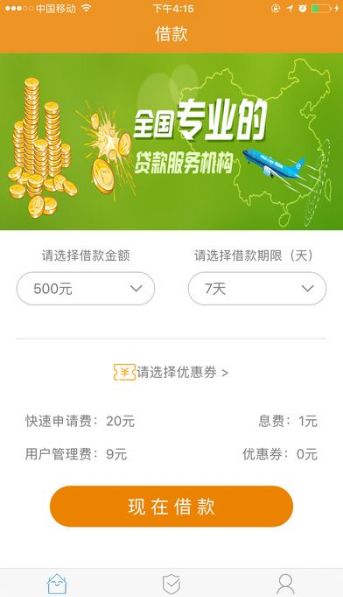 《现金365》实用性评测说明