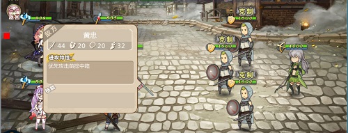 《姬魔恋战纪》荆州三BOSS韩玄16级攻略