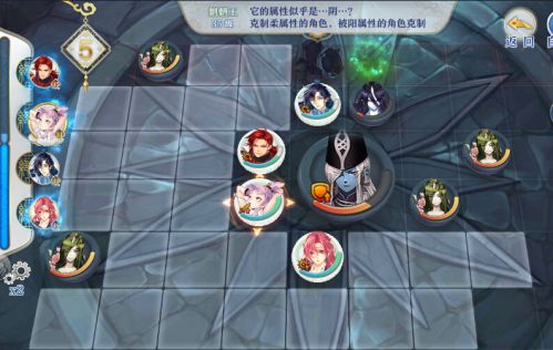 《梦间集》噩梦4-6石室血战攻略