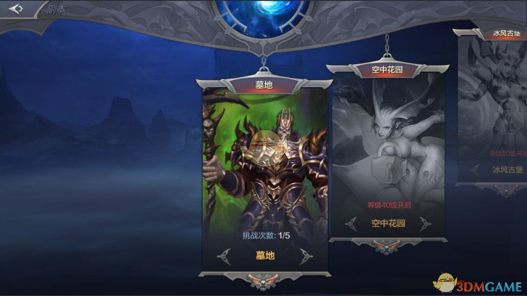 《奇迹MU：觉醒》全副本推荐战力汇总