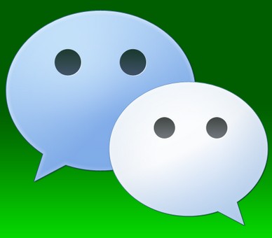 《微信》公众号申请认证的方法介绍