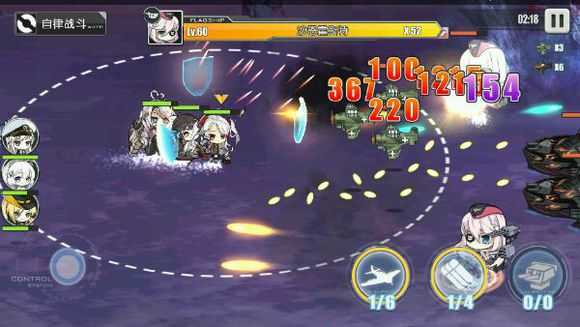 《碧蓝航线》异色格作战A4关卡攻略