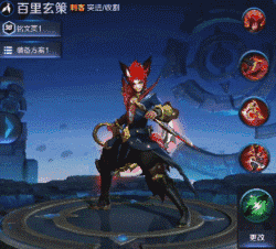 《王者荣耀》百里玄策详解