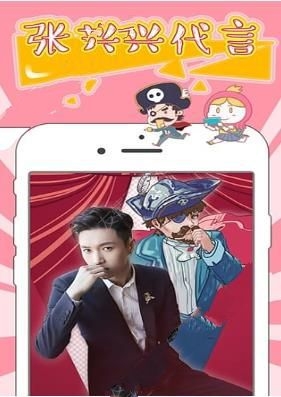 《触手直播》闪退原因分析说明