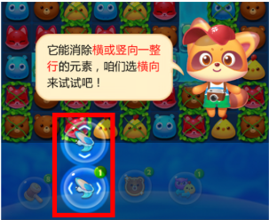 《海滨消消乐》冲浪板的使用方法介绍