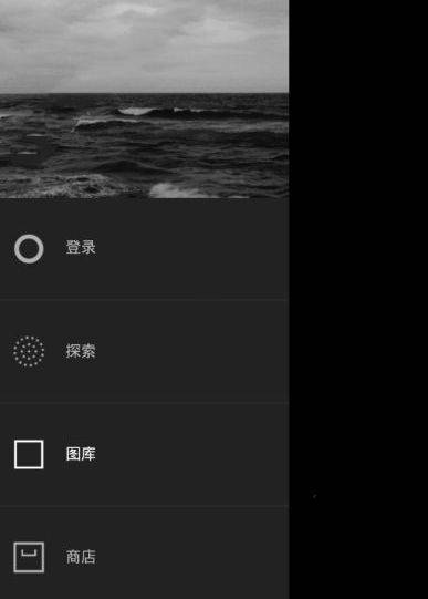 《VSCO》退出账号的方法介绍