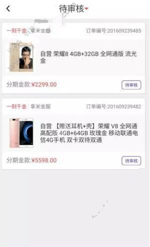《一刻千金》能否套现的相关问题说明