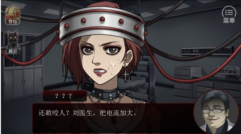 《篱笆庄秘闻》五种结局攻略