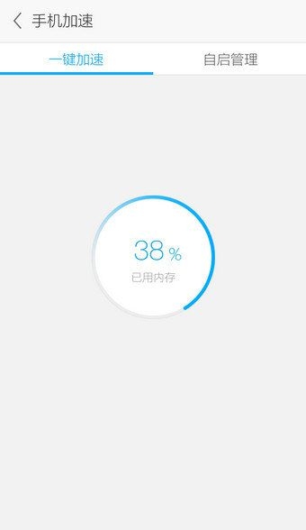 《应用宝》手机内存清理功能使用说明