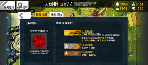 《少女前线》2-5通关攻略