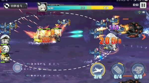 《碧蓝航线》异色格作战B1关卡攻略