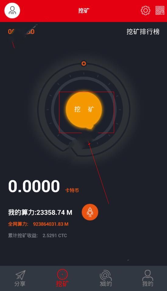 《卡特坊》挖矿方法介绍