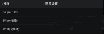 《万能相机》画质功能使用说明
