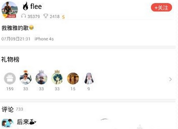 《全民K歌》快速升级技巧说明介绍