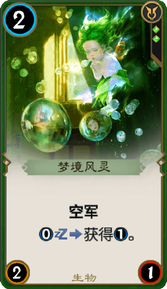 《秘境对决》梦境风灵图鉴介绍