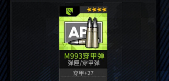 《少女前线》装备公式大全