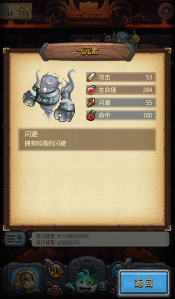 《不思议迷宫》地狱边境副本“坍塌的大门介绍