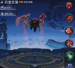 《王者荣耀》百里玄策详解