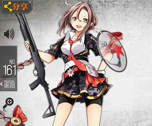 《少女前线》97式霰图鉴