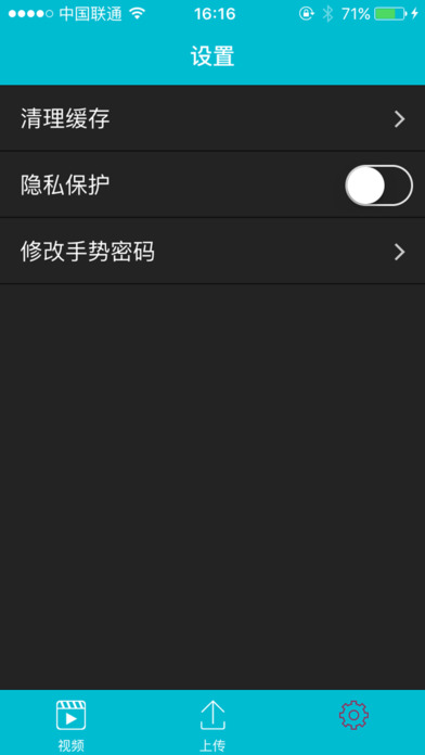 《我爱看片》无法加载观看视频的解决办法