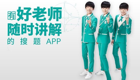 《阿凡题》无法完成注册的解决办法
