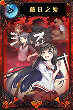 《神代梦华谭》神迹卡图鉴大全