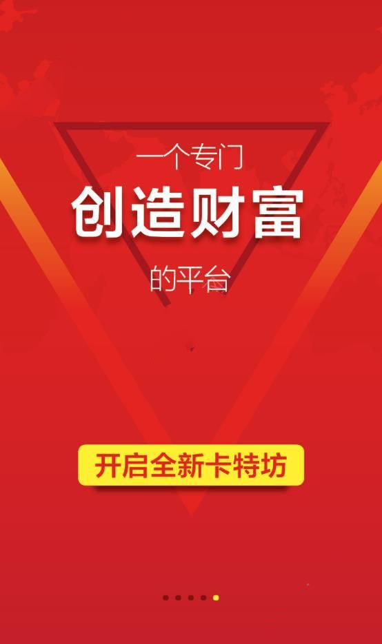 《卡特坊》赚钱方法分享