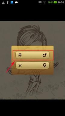 《魔漫相机》快速保存功能使用说明