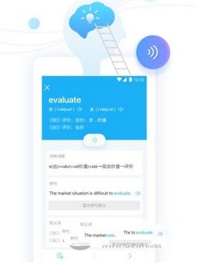《沪江开心词场》无法登陆原因分析说明
