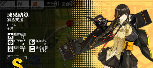 《少女前线》2-2通关攻略