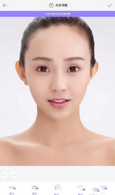 《美妆相机》橡皮擦功能使用说明