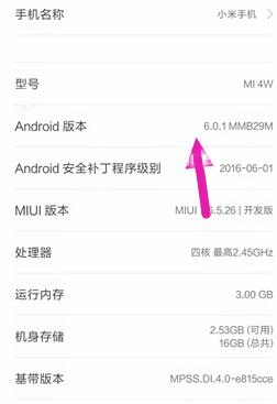 《花椒直播》变脸特效使用说明介绍