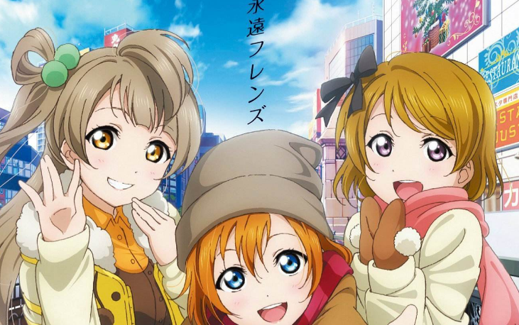 《LoveLive！学园偶像祭》特训与主线剧情区别