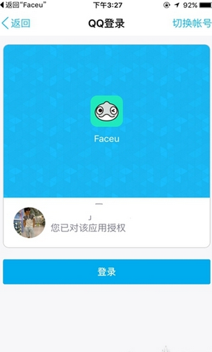 《faceu》注册方法说明介绍