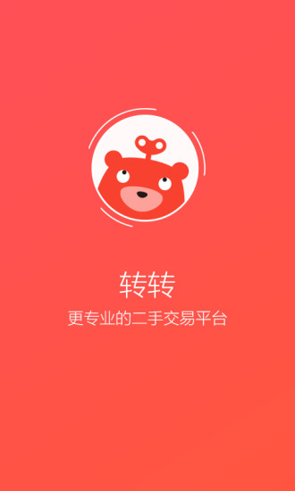 《转转》删除留言的方法介绍