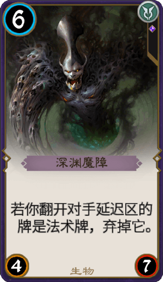 《秘境对决》深渊魔障图鉴介绍