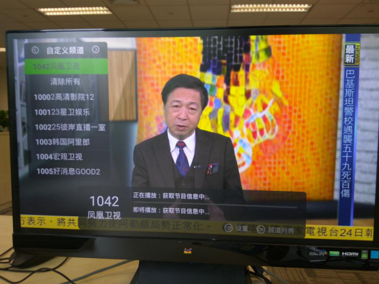 《泰捷视频》观看翡翠台的方法介绍