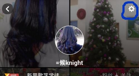 《全民k歌》伴奏功能使用说明