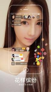 《品美直播》开通直播的方法介绍