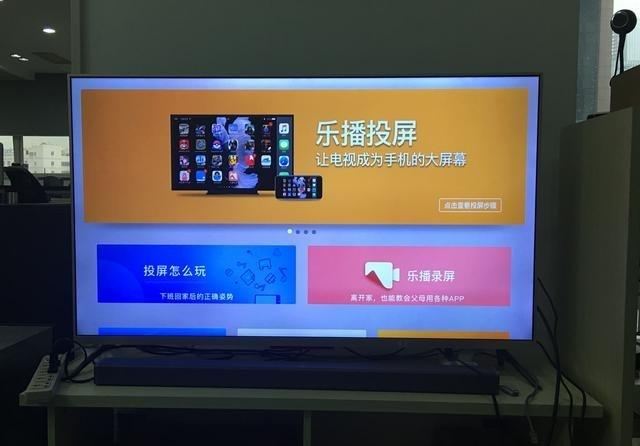 小米电视投屏王者荣耀的方法介绍
