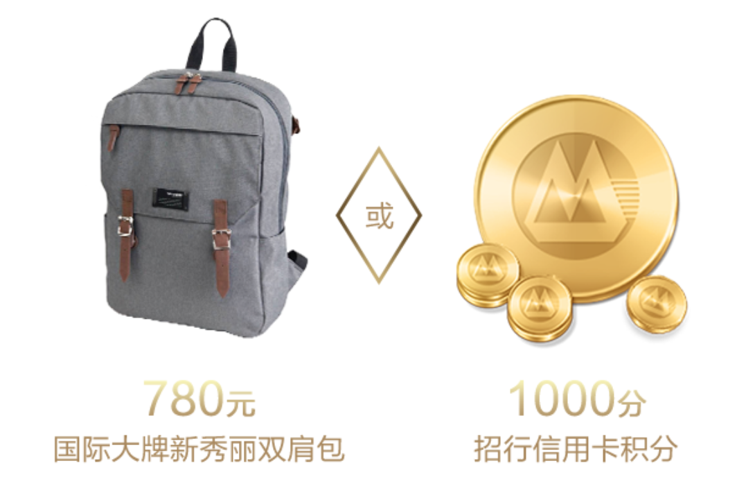 《王者荣耀》招商银行凯卡的办理方法介绍