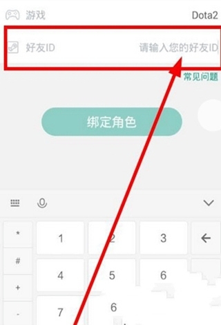 《捞月狗》好友添加功能使用说明