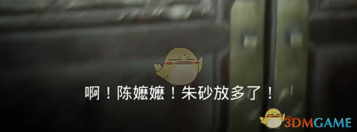 《纸人贰》陈妈改药量的证据介绍