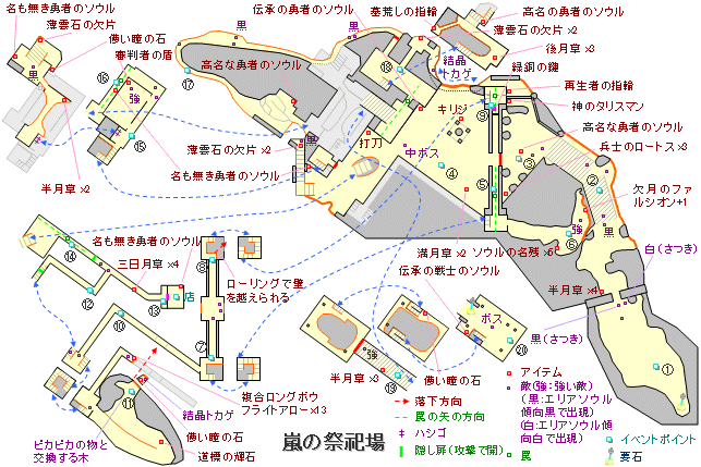 《恶魔之魂：重制版》游戏地图全解析