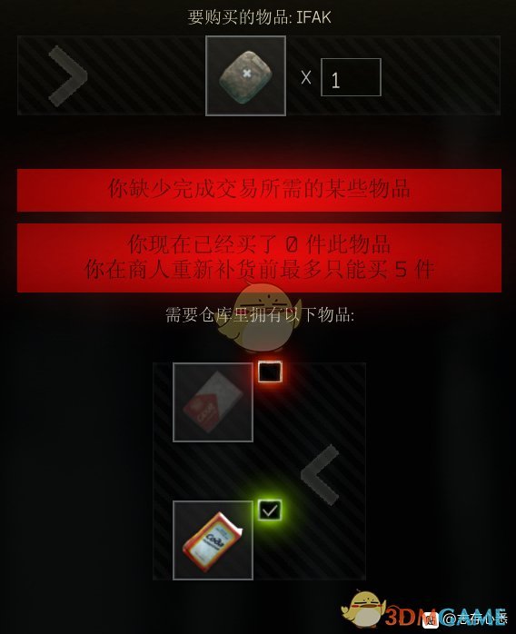 《逃离塔科夫》方糖兑换项目及制造项目一览