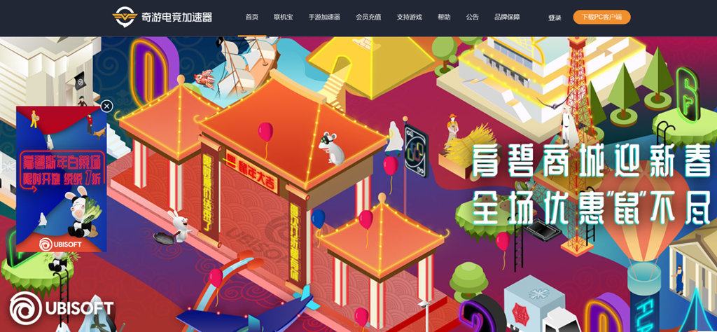 超猎都市免费加速器用哪个好实测推荐